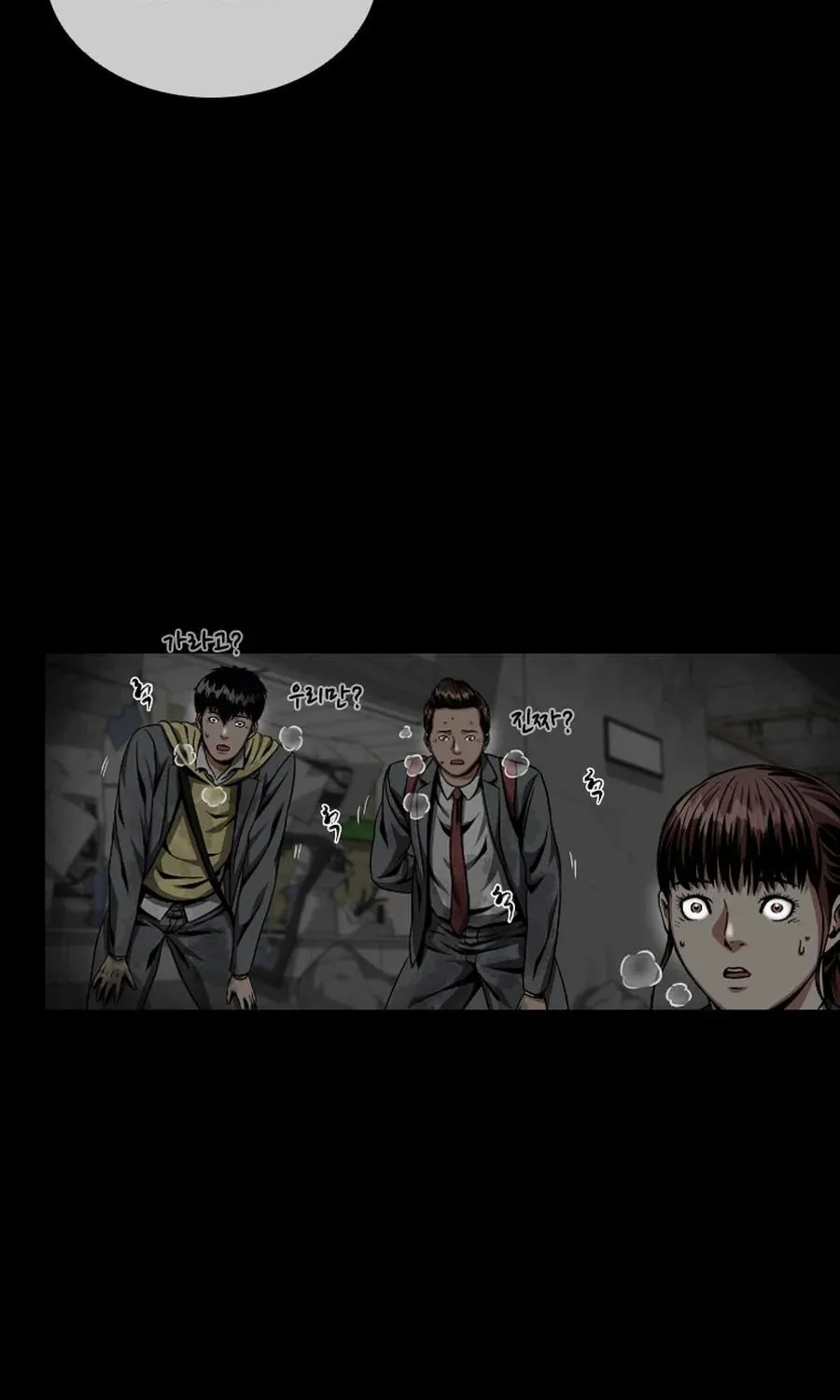Sprinter: Underworld Chapter 3 page 70 - 