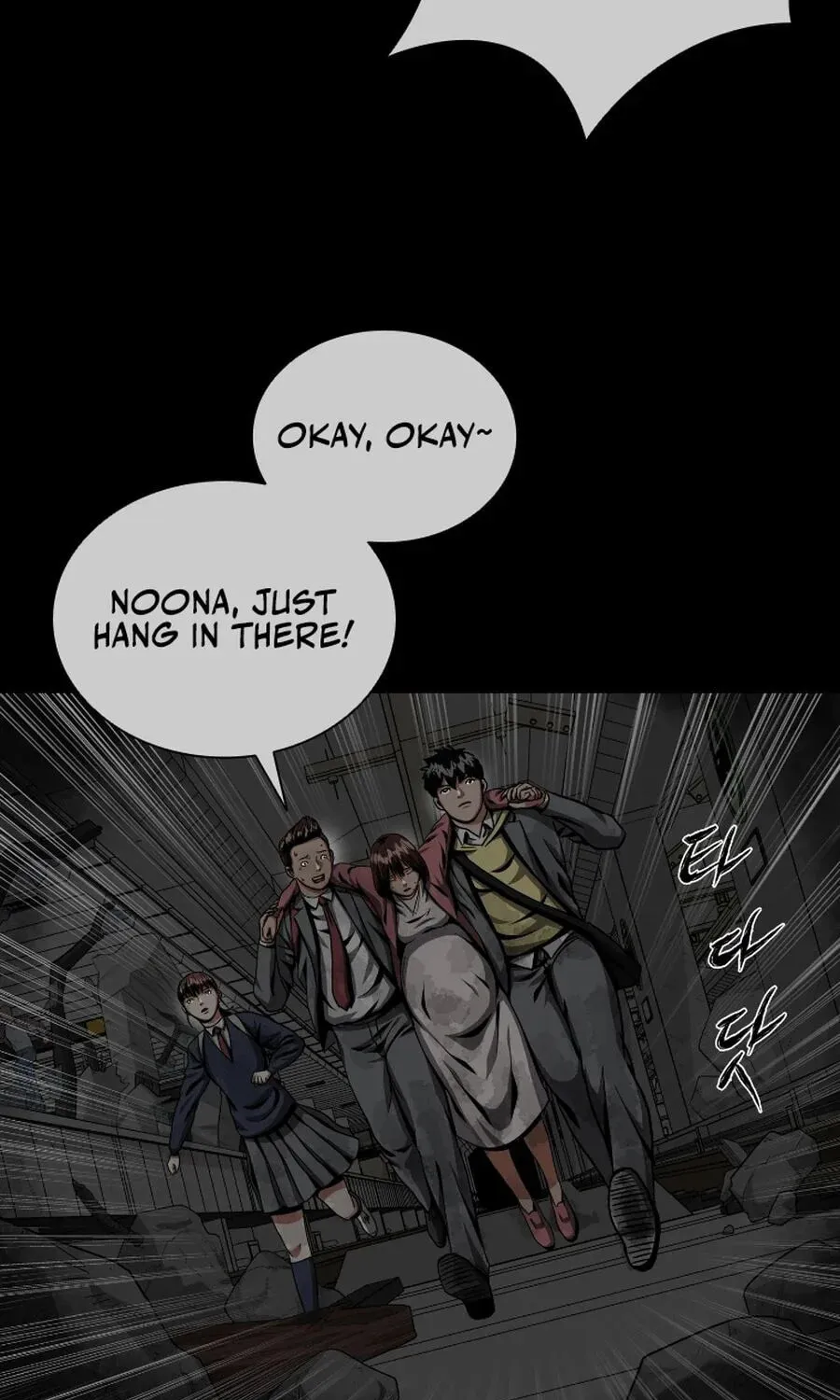 Sprinter: Underworld Chapter 3 page 89 - 