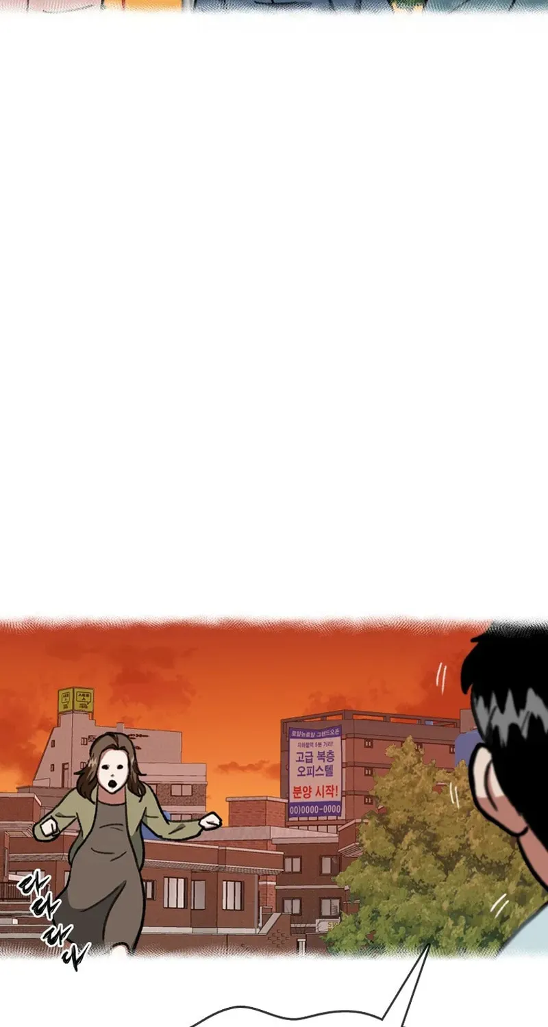 Sprinter: Underworld Chapter 30 page 33 - 