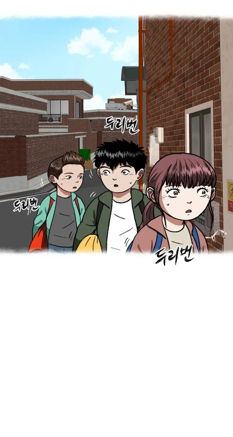 Sprinter: Underworld Chapter 30 page 43 - 