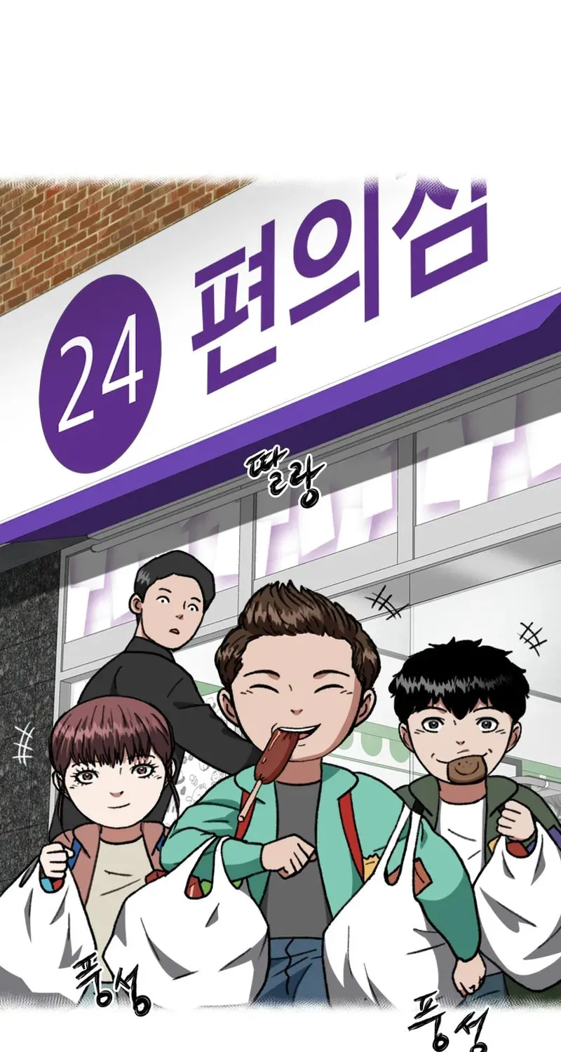Sprinter: Underworld Chapter 30 page 44 - 