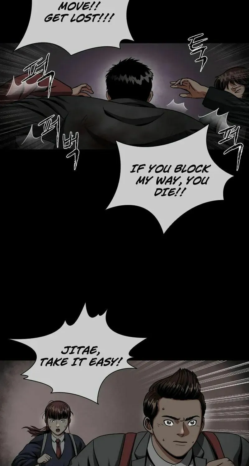 Sprinter: Underworld Chapter 4 page 71 - 