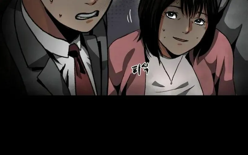 Sprinter: Underworld Chapter 5 page 45 - 