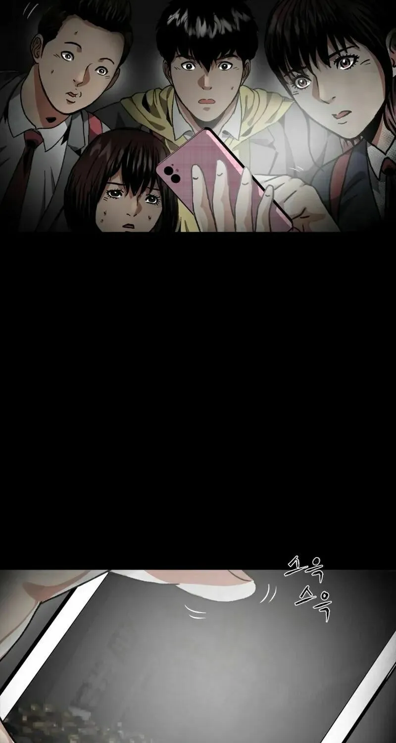 Sprinter: Underworld Chapter 5 page 80 - 