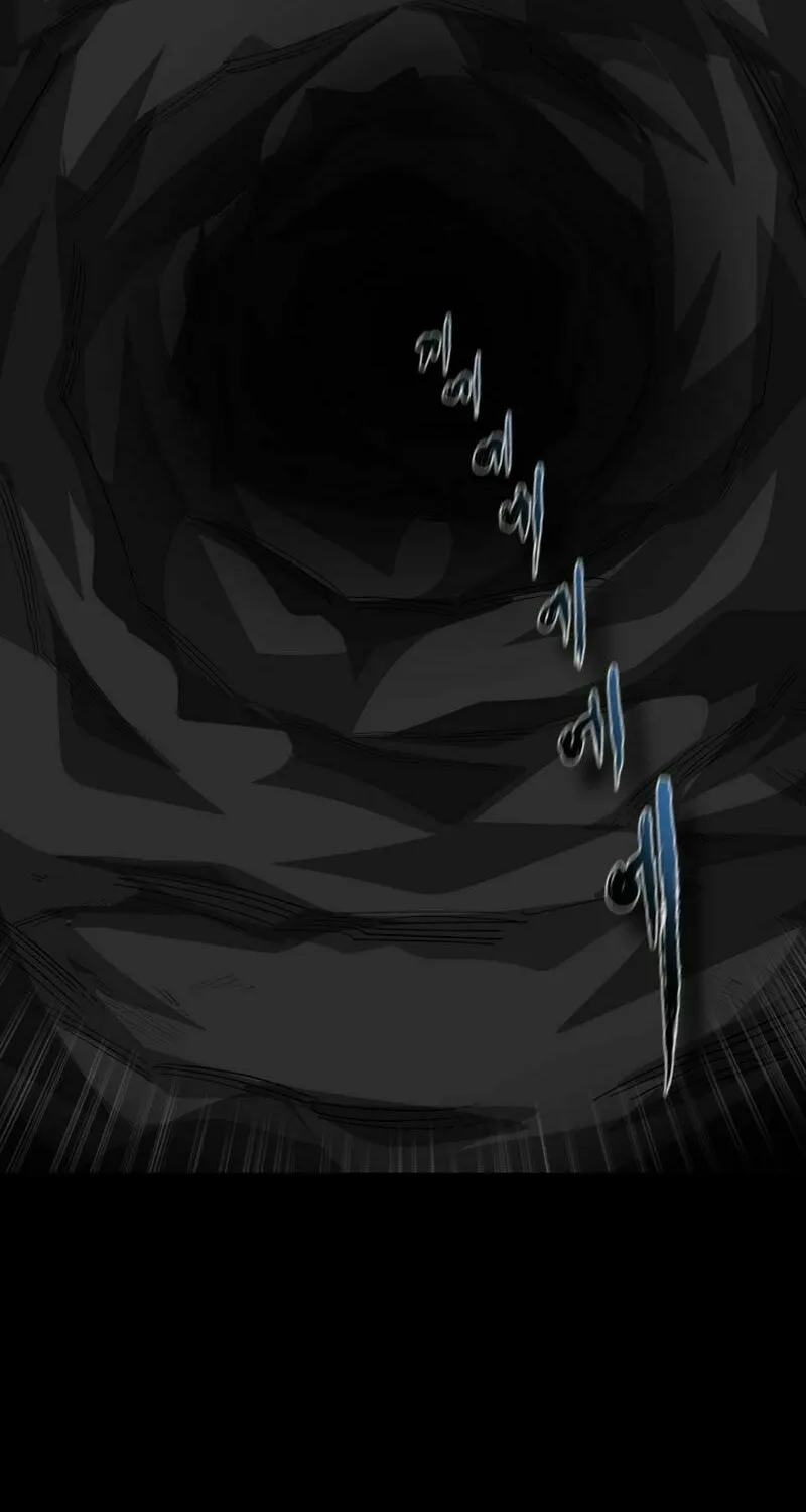 Sprinter: Underworld Chapter 8 page 95 - 