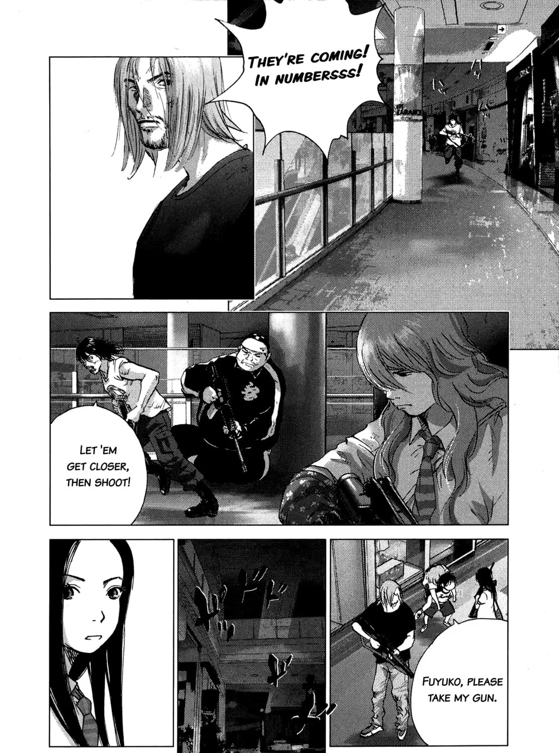 Sprite Chapter 83 page 15 - 