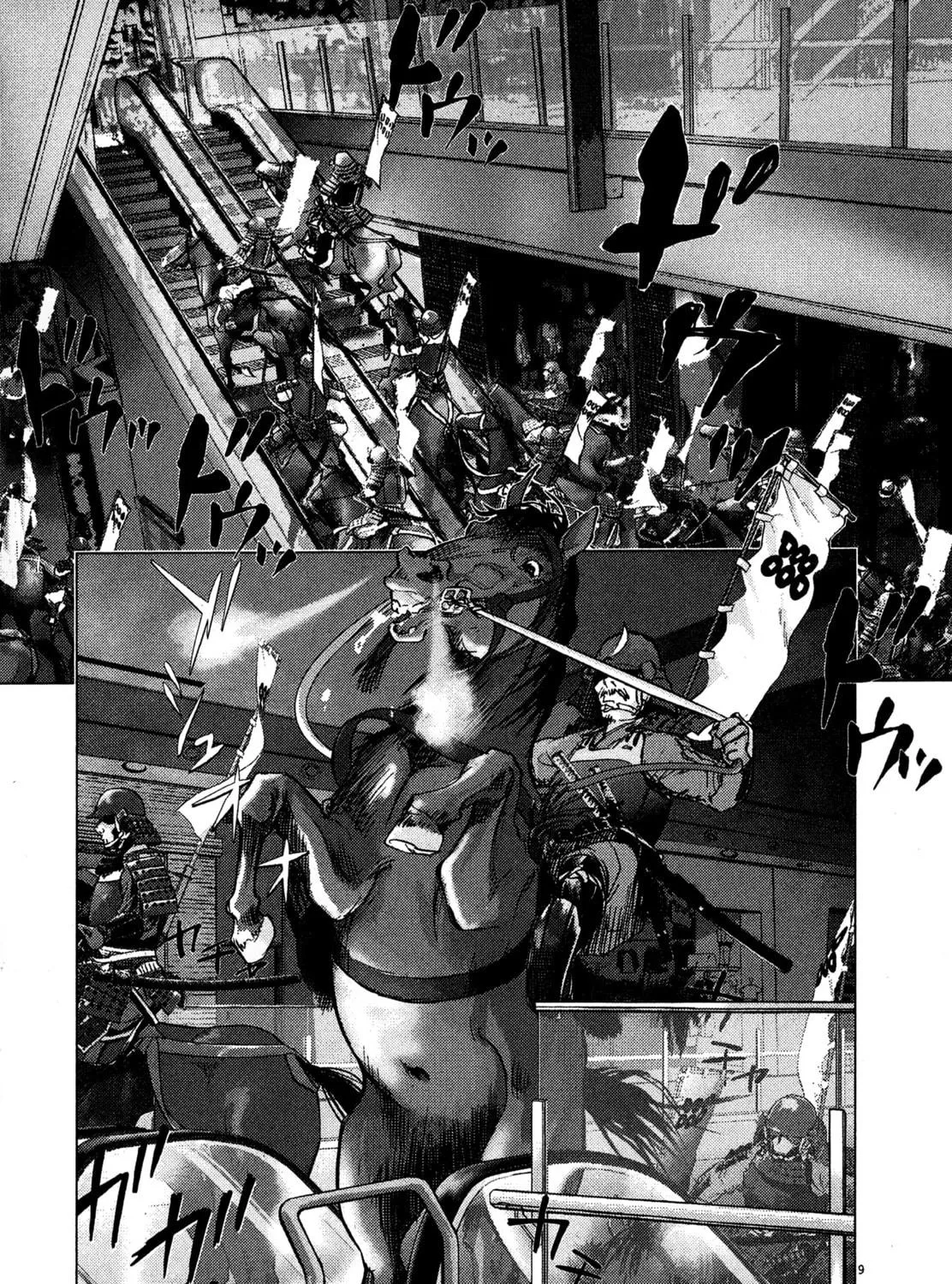 Sprite Chapter 83 page 17 - 