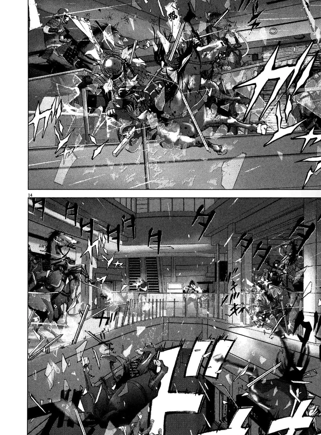 Sprite Chapter 83 page 23 - 