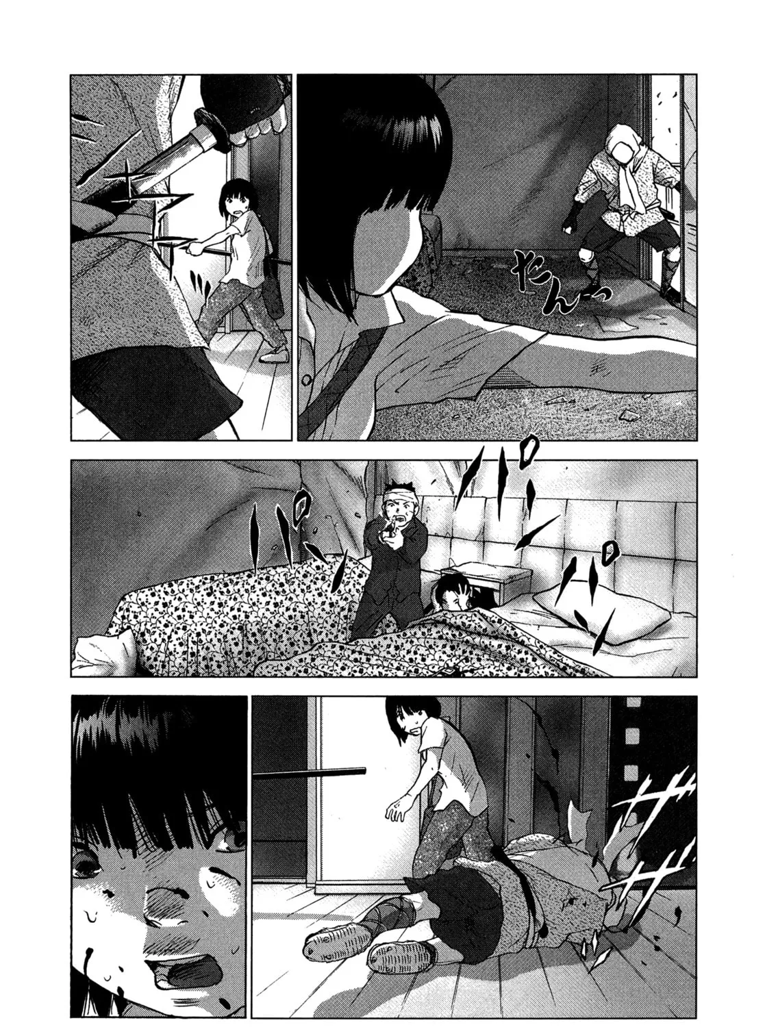 Sprite Chapter 83 page 33 - 