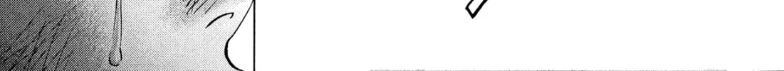 Sprite Chapter 84 page 2 - 