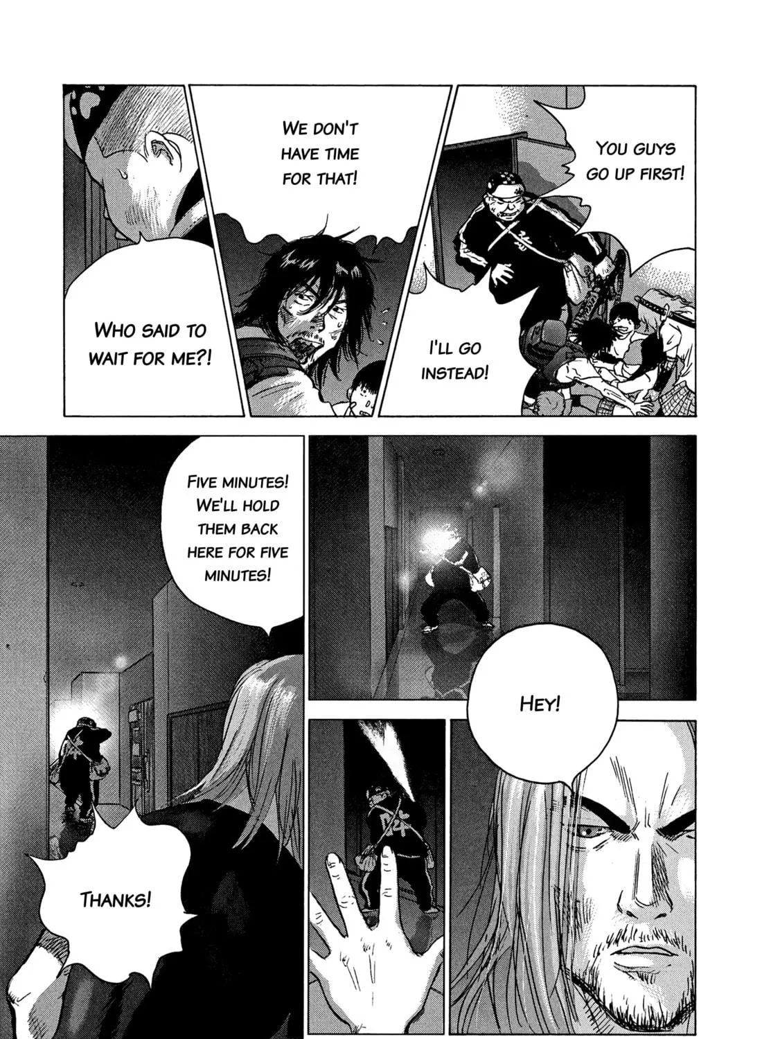 Sprite Chapter 84 page 11 - 