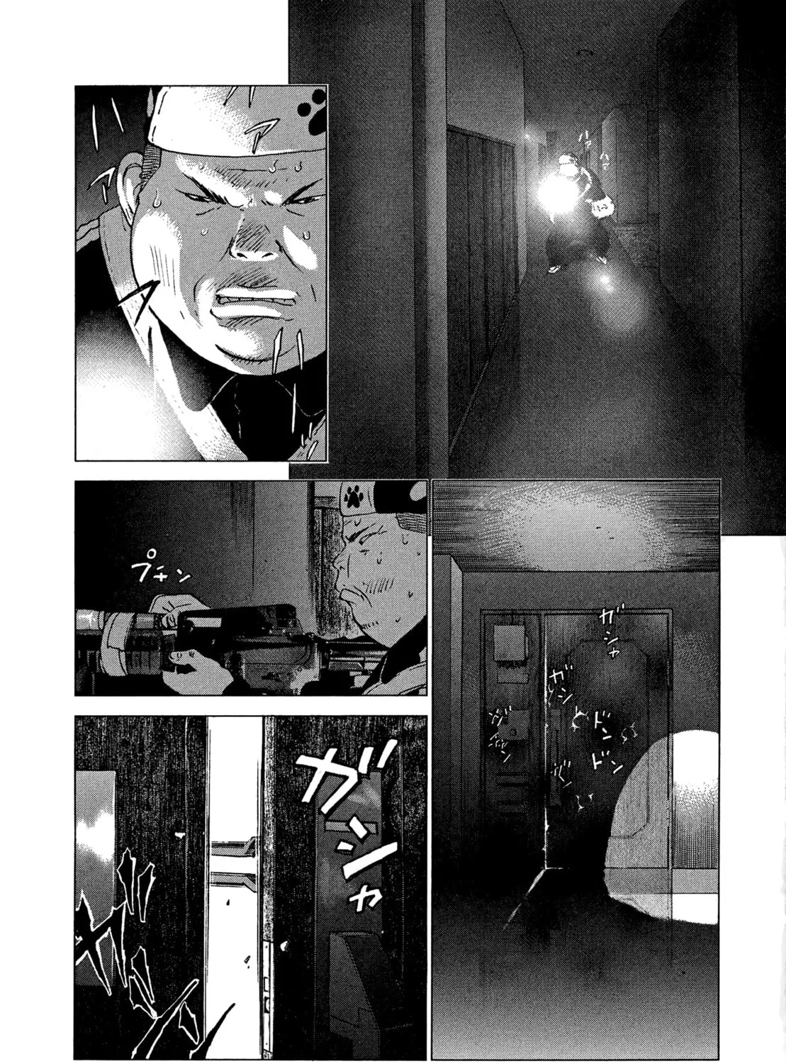 Sprite Chapter 84 page 13 - 