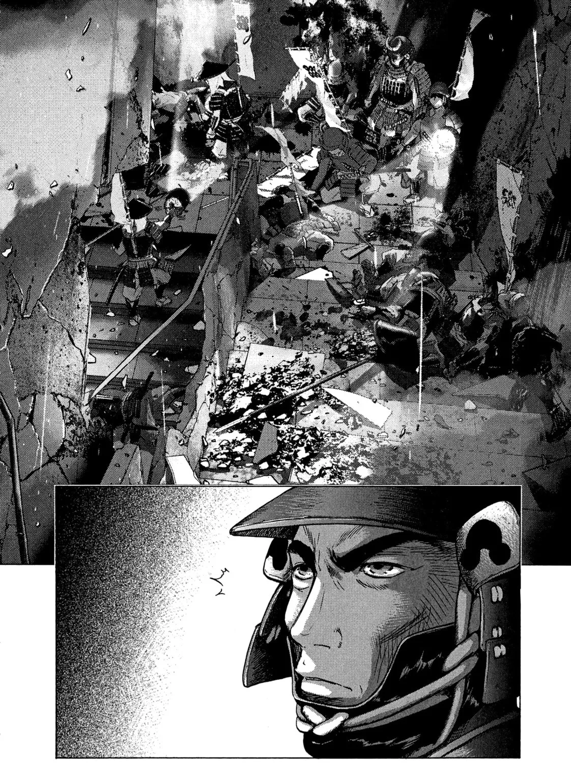 Sprite Chapter 84 page 33 - 
