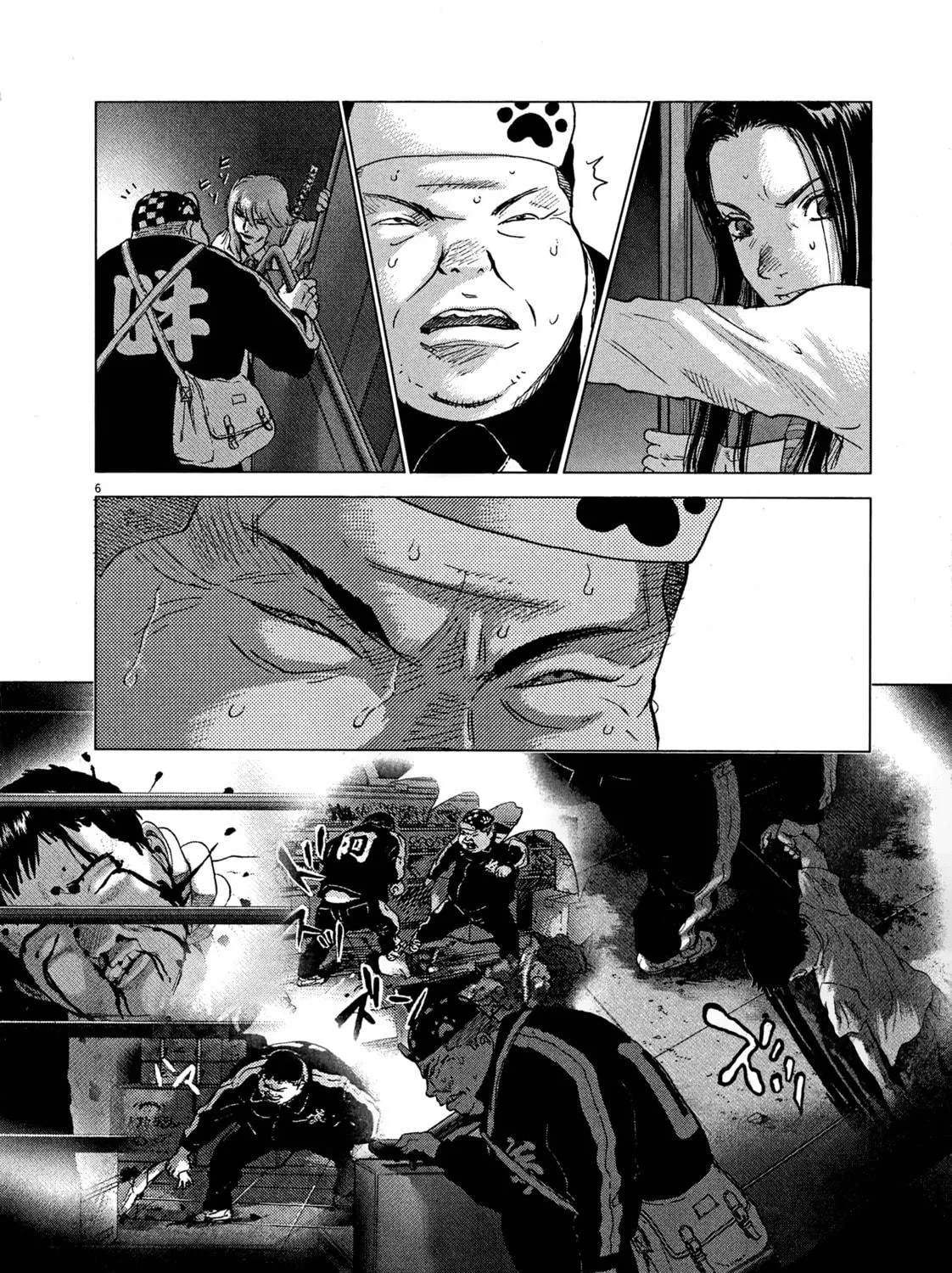 Sprite Chapter 84 page 9 - 