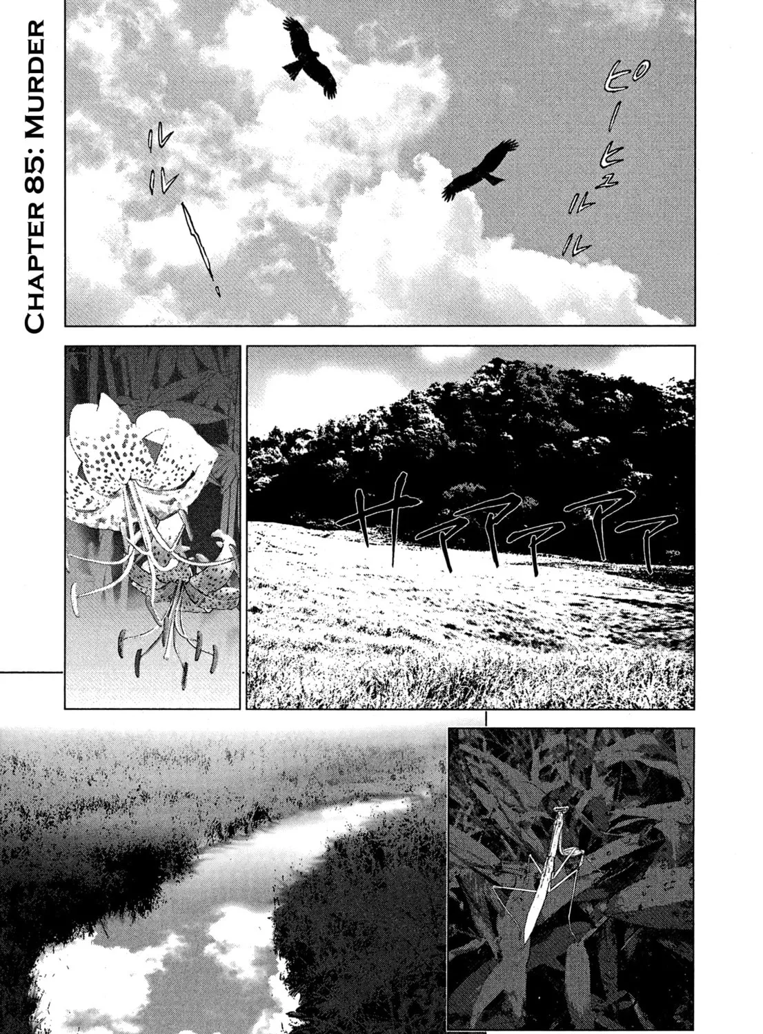Sprite Chapter 85 page 1 - 