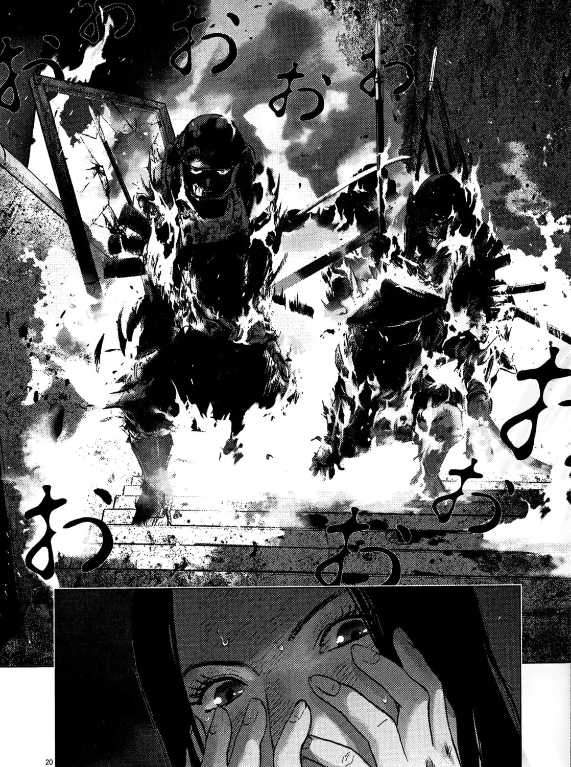 Sprite Chapter 85 page 37 - 