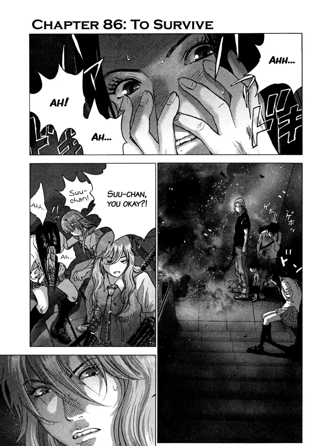 Sprite Chapter 86 page 1 - 