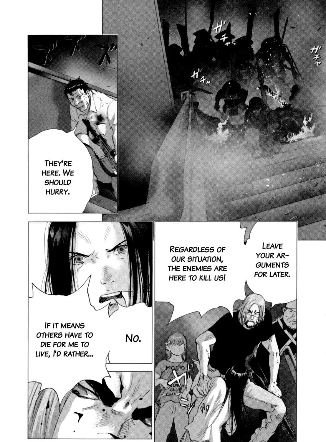 Sprite Chapter 86 page 17 - 