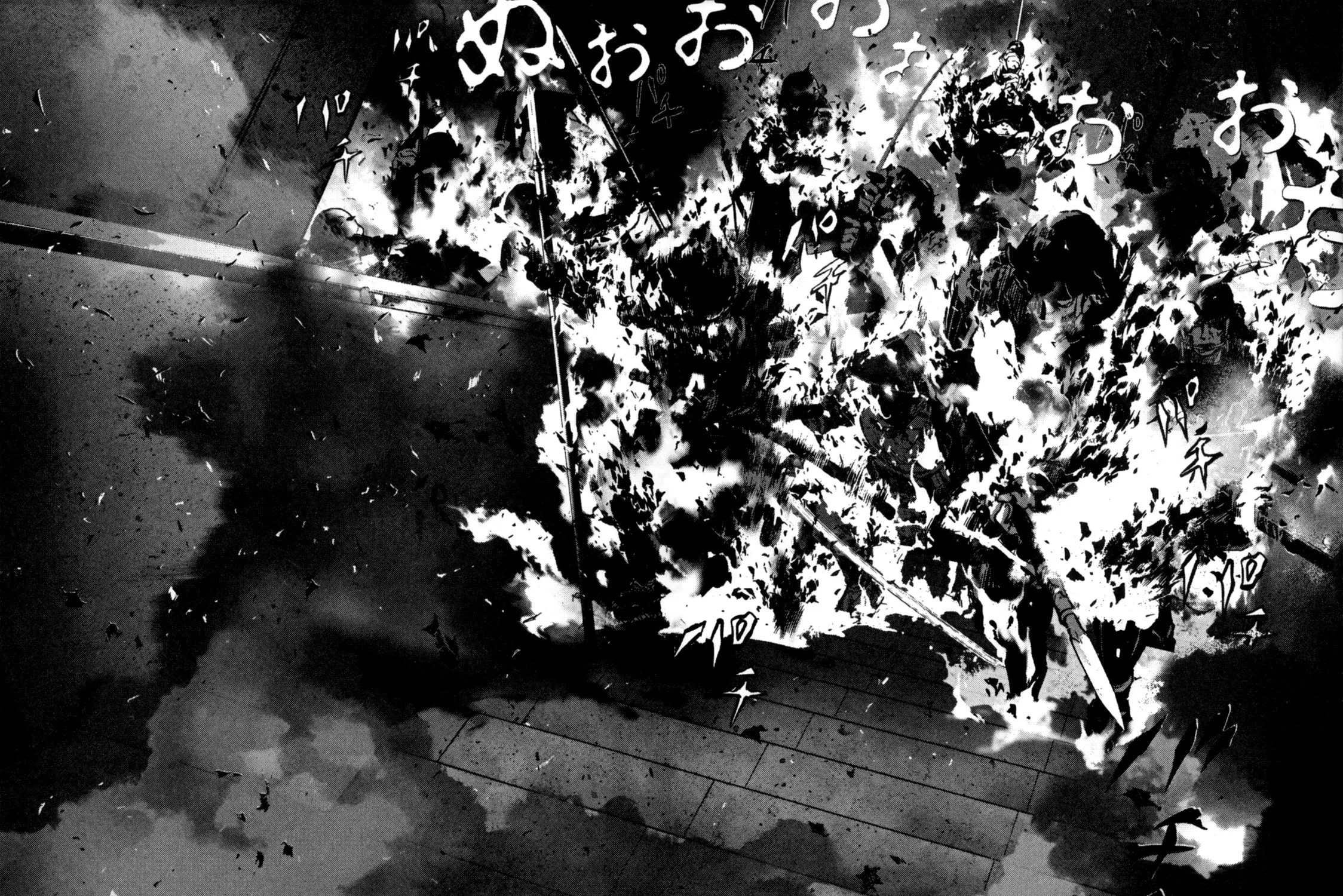 Sprite Chapter 86 page 3 - 