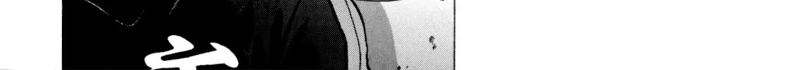Sprite Chapter 86 page 34 - 