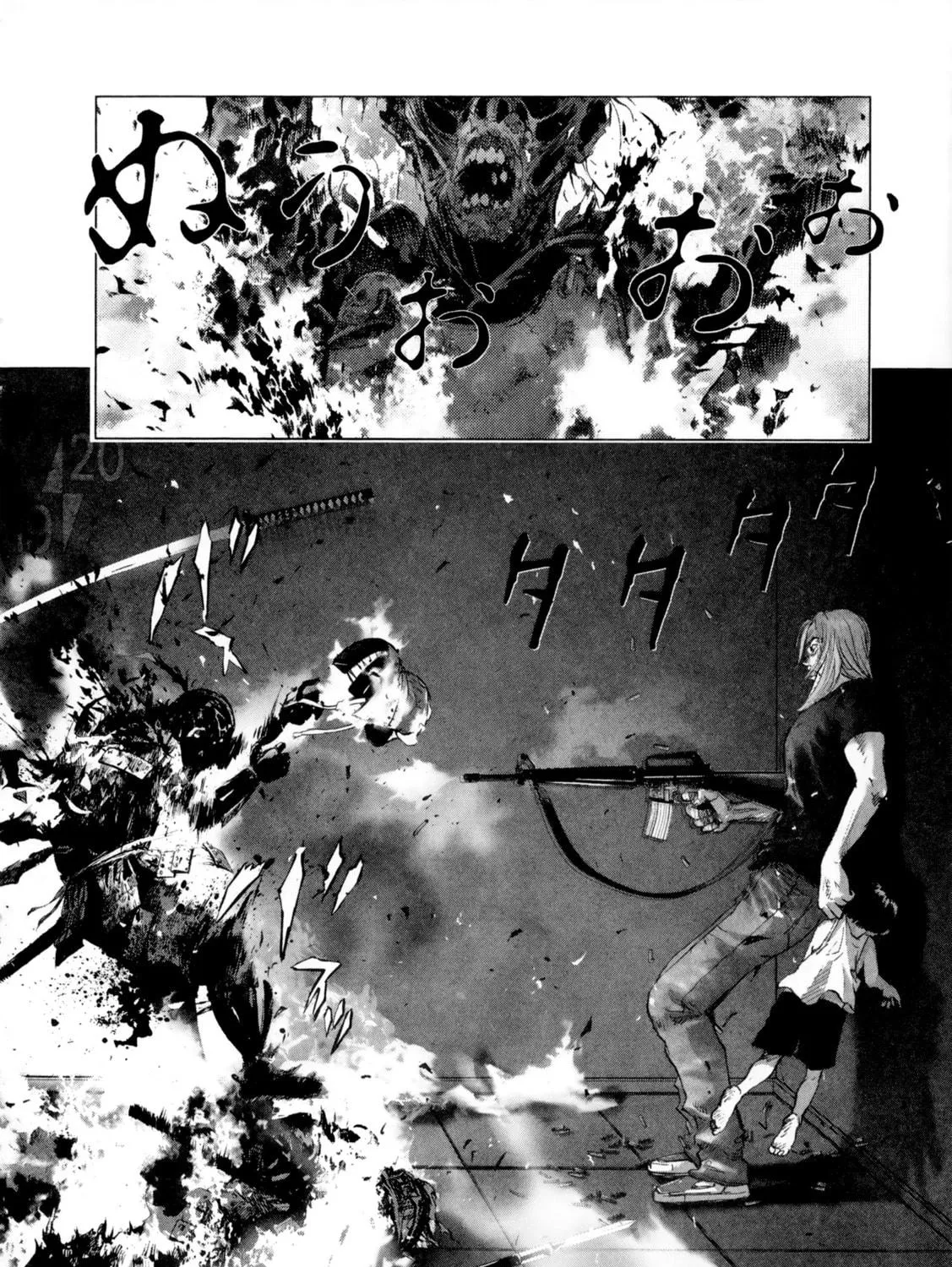 Sprite Chapter 86 page 5 - 