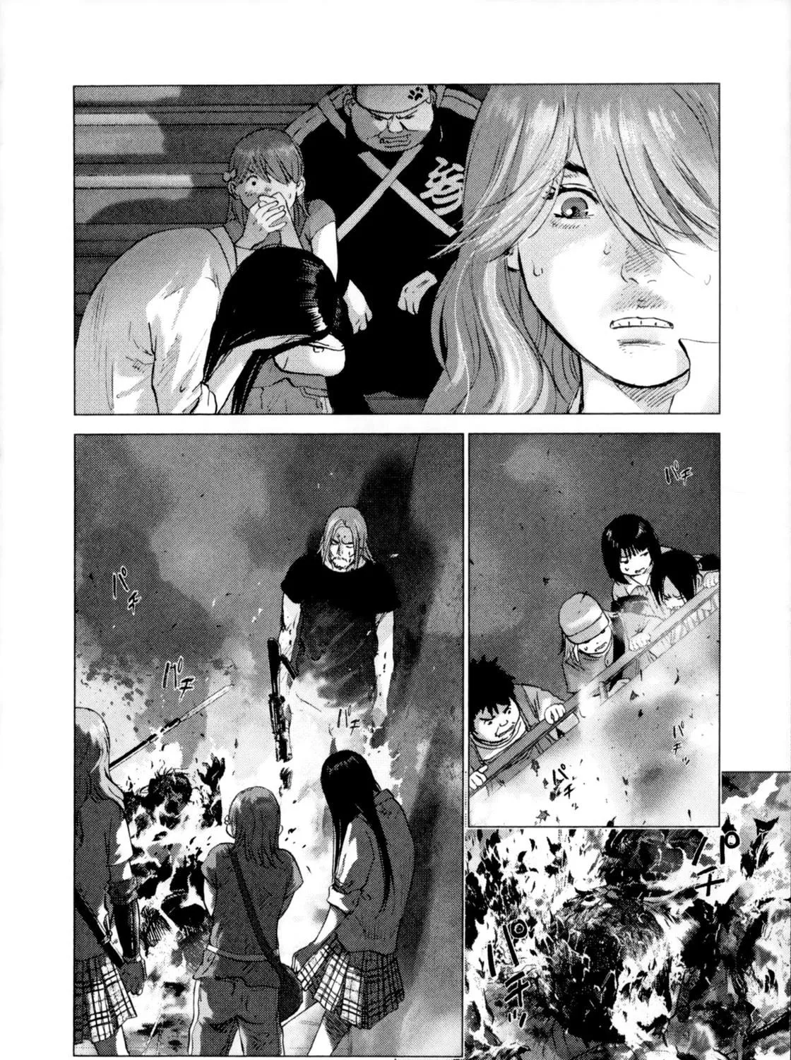 Sprite Chapter 86 page 9 - 