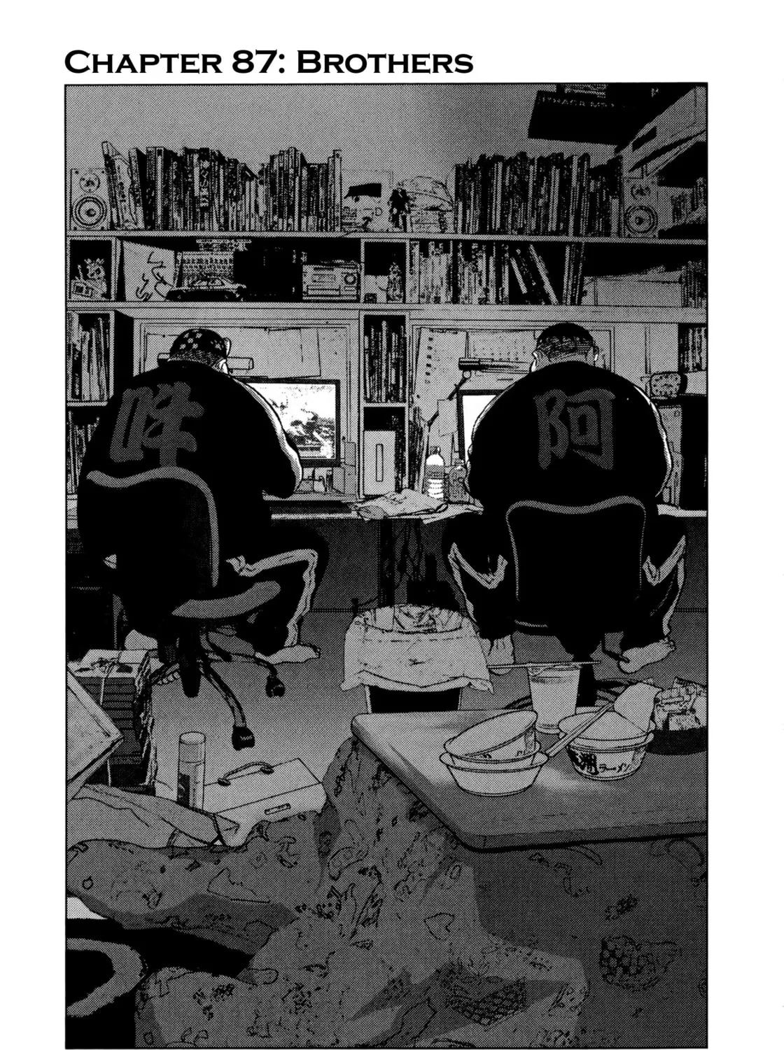 Sprite Chapter 87 page 1 - 