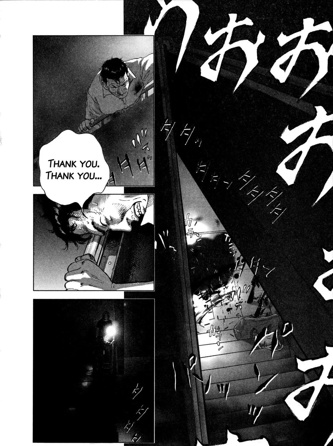 Sprite Chapter 87 page 11 - 
