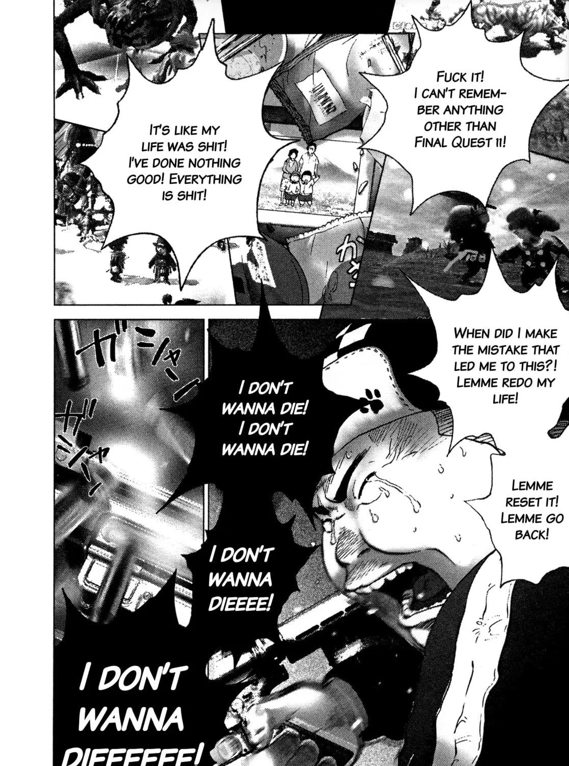 Sprite Chapter 87 page 17 - 