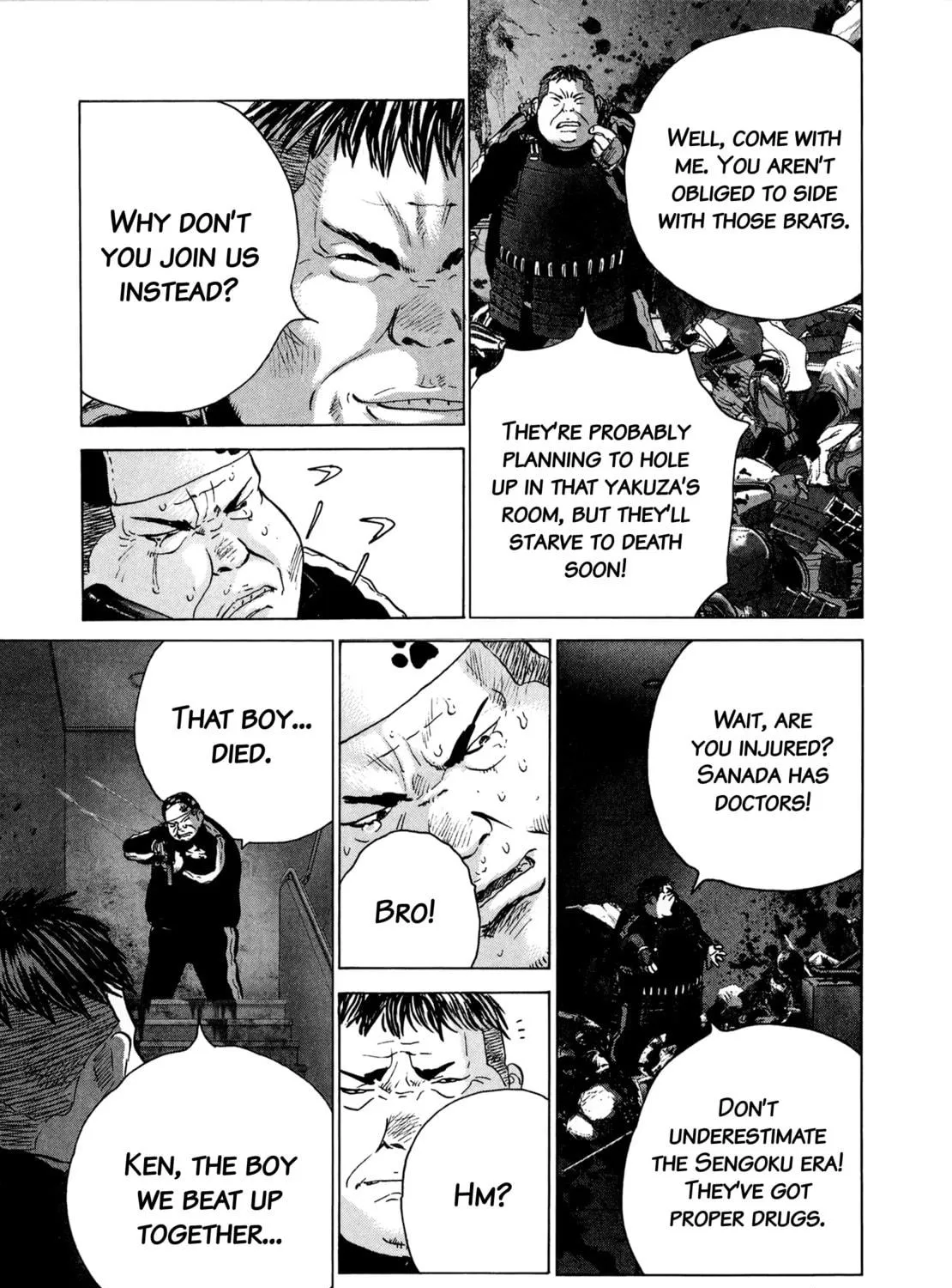 Sprite Chapter 87 page 23 - 
