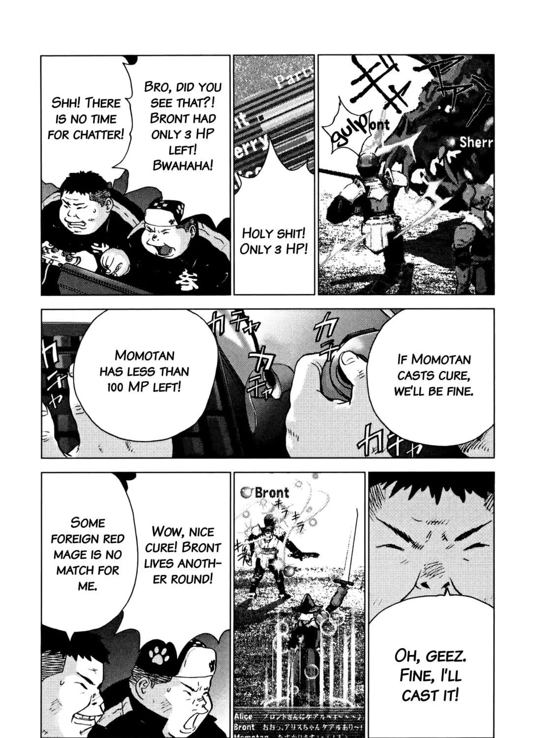 Sprite Chapter 87 page 5 - 