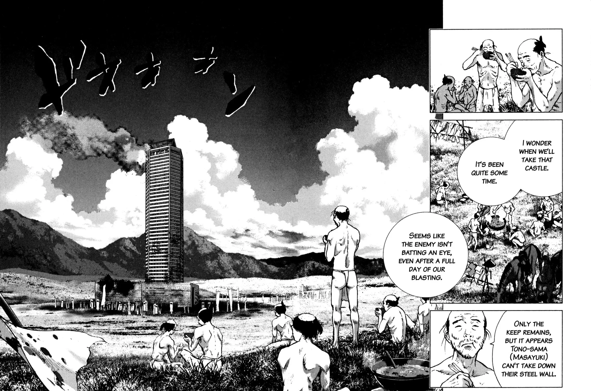 Sprite Chapter 89 page 3 - 