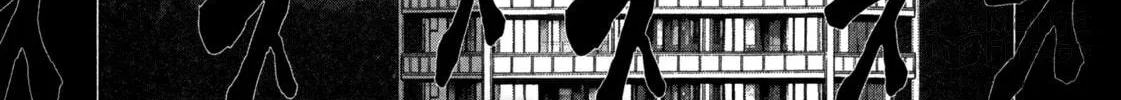 Sprite Chapter 89 page 24 - 