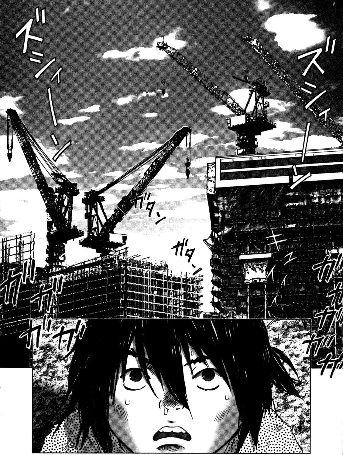 Sprite Chapter 89 page 9 - 