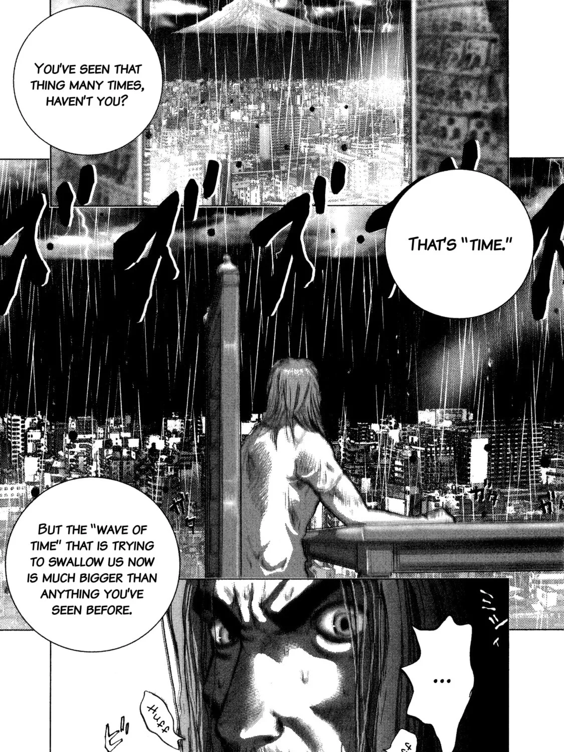 Sprite Chapter 90 page 13 - 
