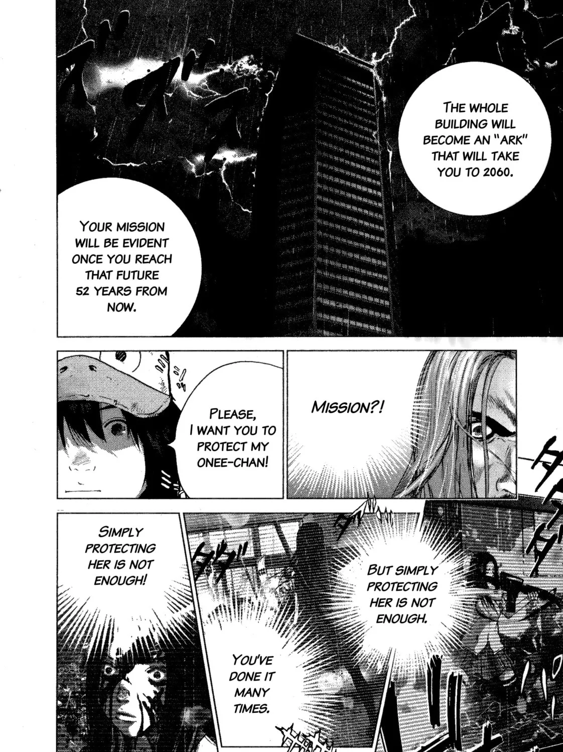 Sprite Chapter 90 page 21 - 