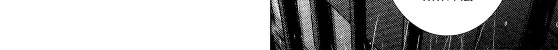 Sprite Chapter 91 page 28 - 
