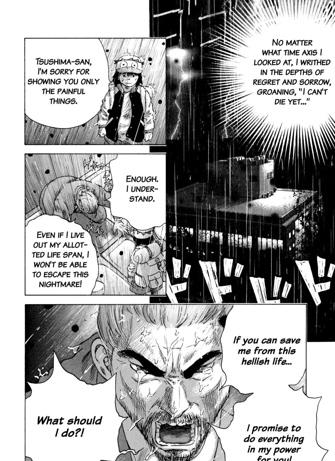Sprite Chapter 91 page 39 - 