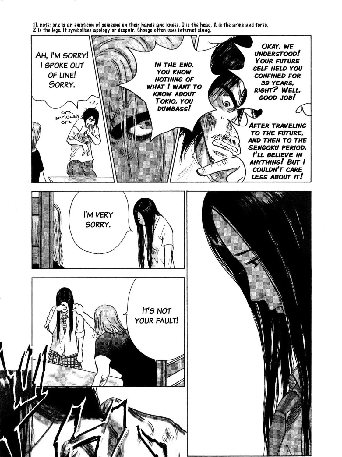Sprite Chapter 91 page 5 - 