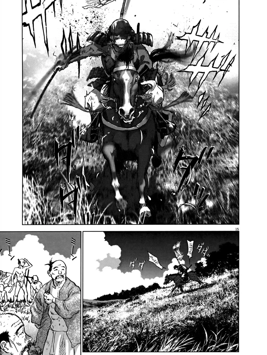Sprite Chapter 92 page 43 - 