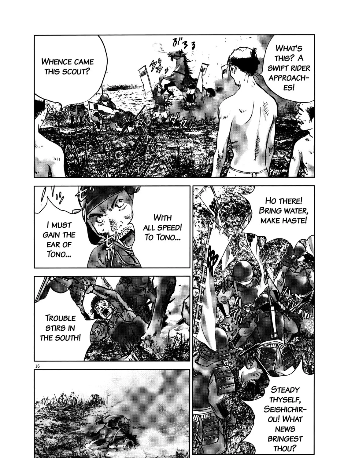 Sprite Chapter 92 page 45 - 