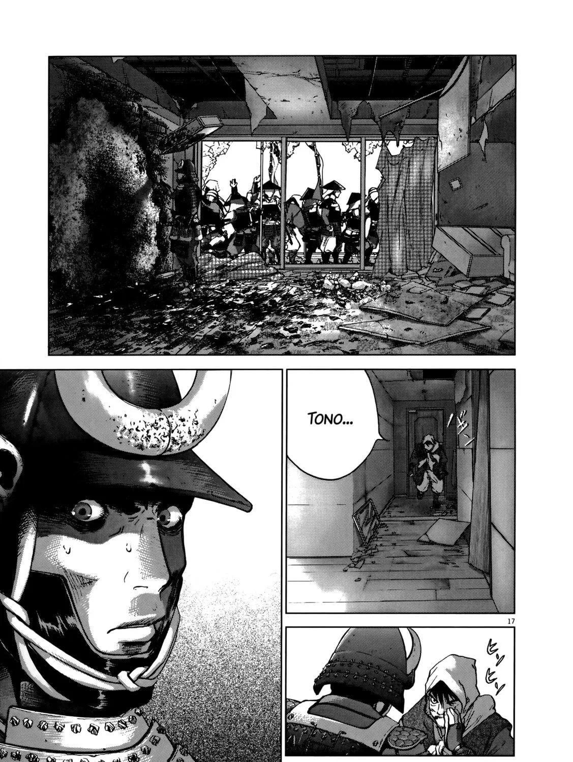Sprite Chapter 92 page 47 - 