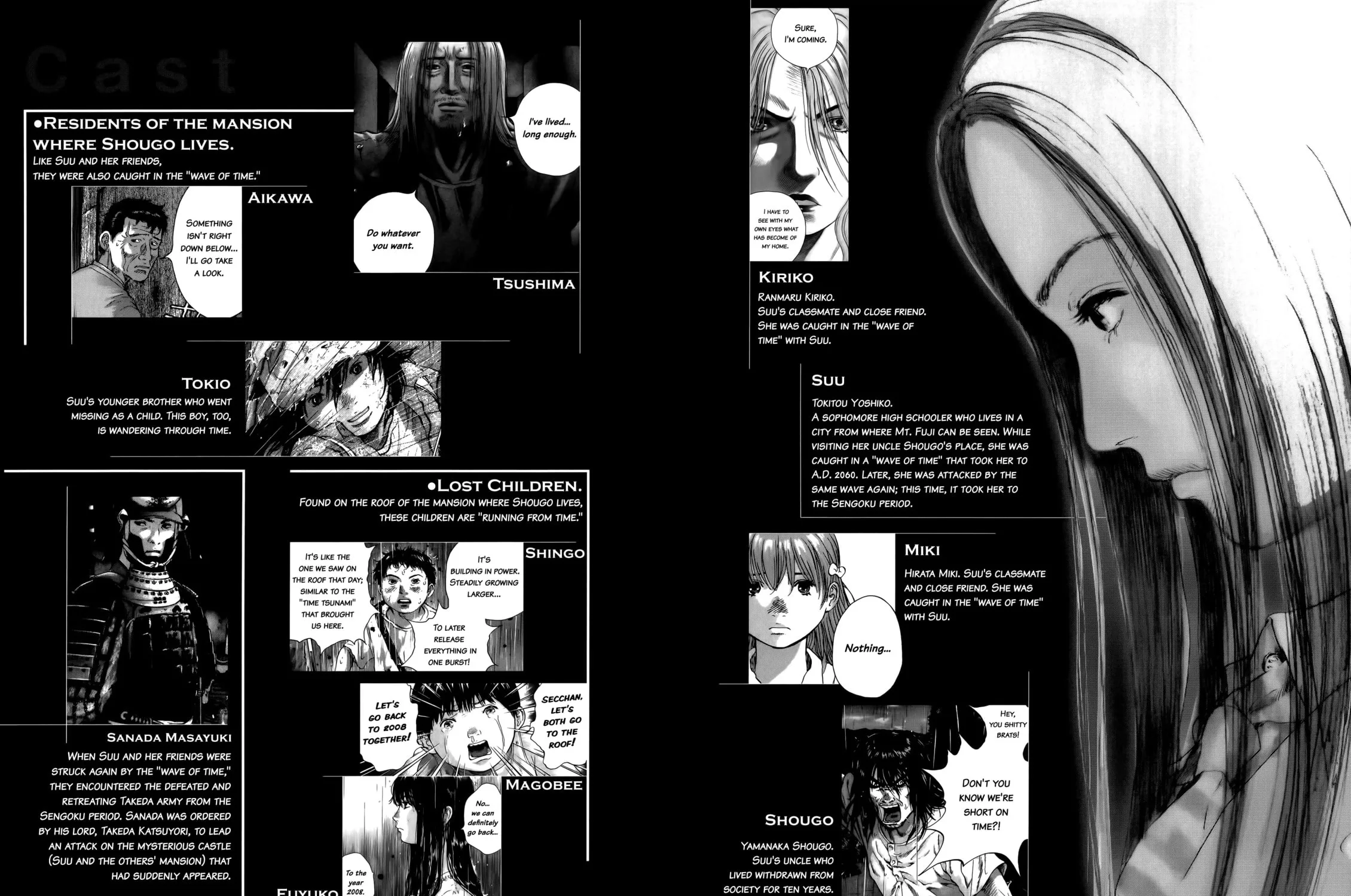 Sprite Chapter 92 page 9 - 