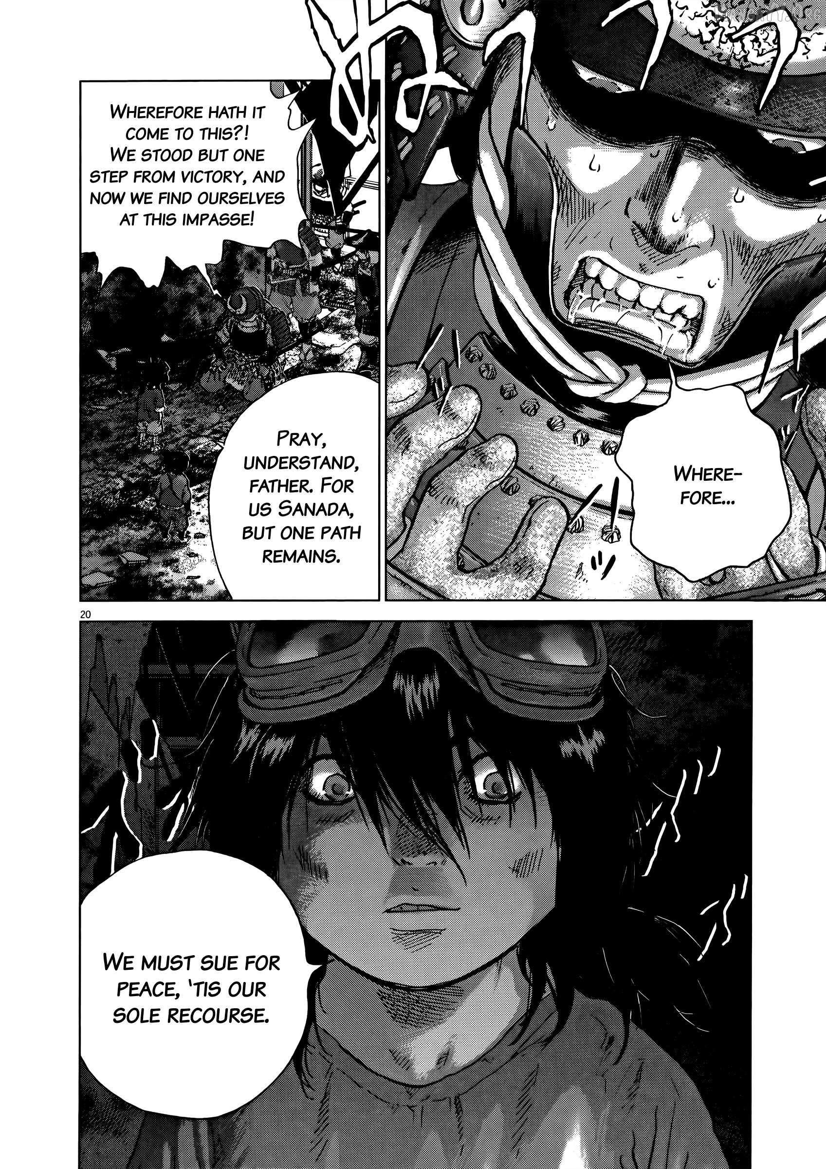 Sprite Chapter 93 page 18 - 