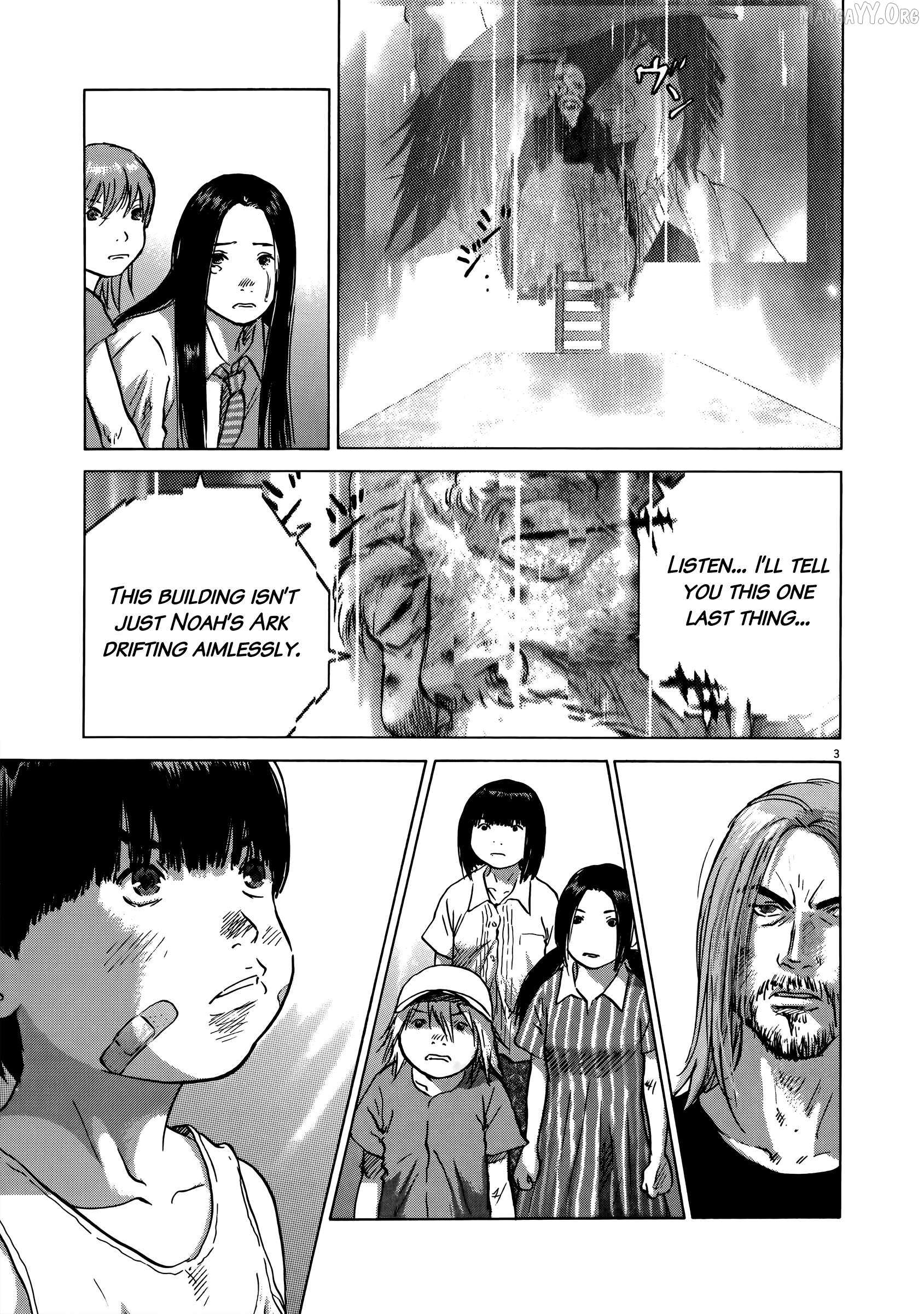 Sprite Chapter 93 page 3 - 