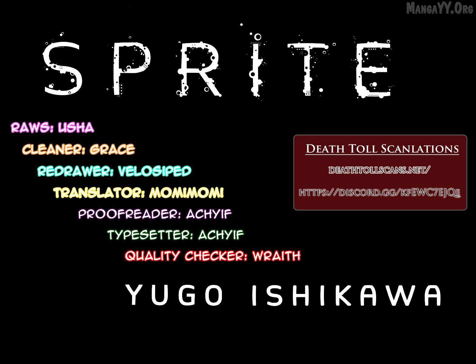 Sprite Chapter 93 page 21 - 