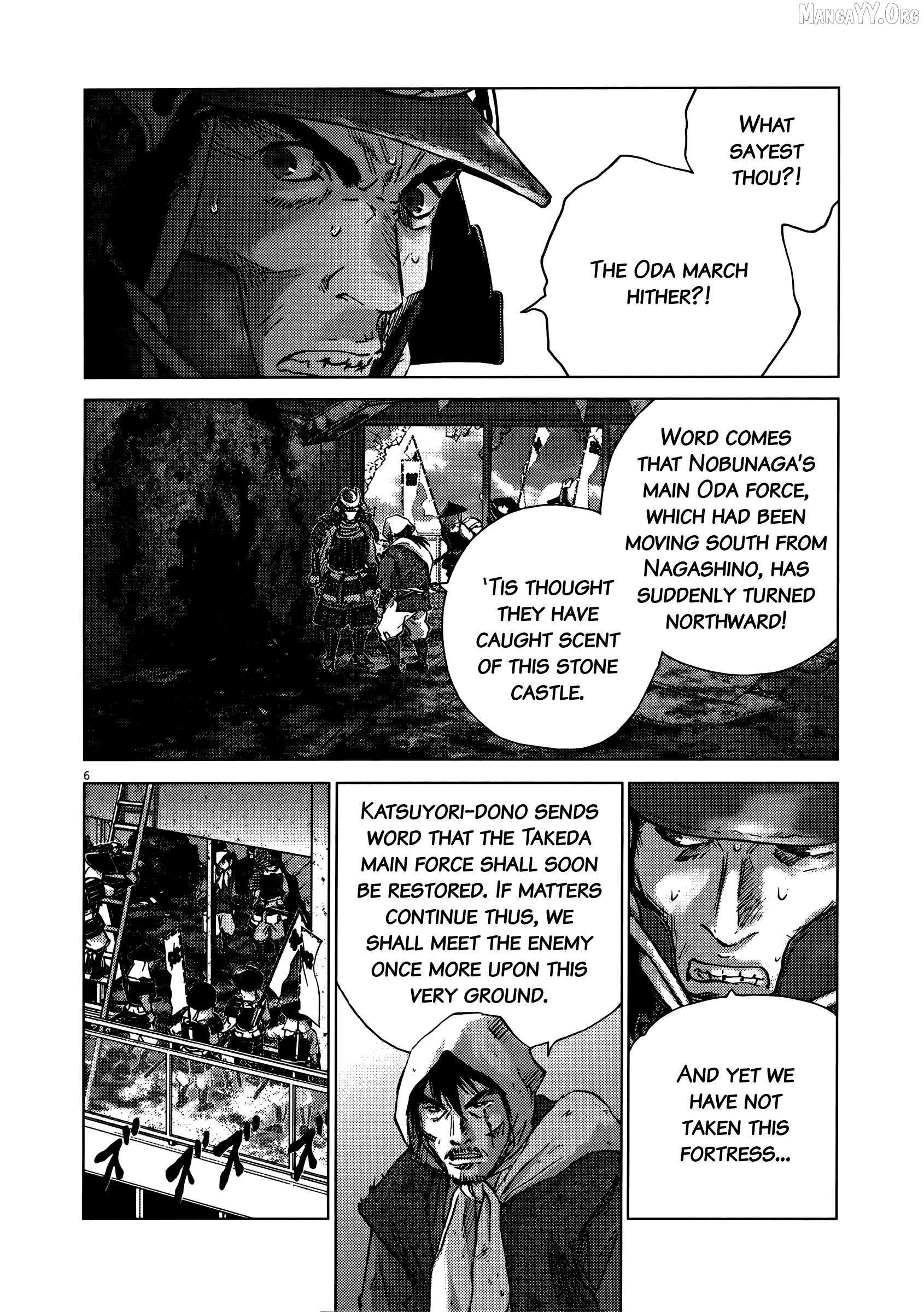 Sprite Chapter 93 page 5 - 