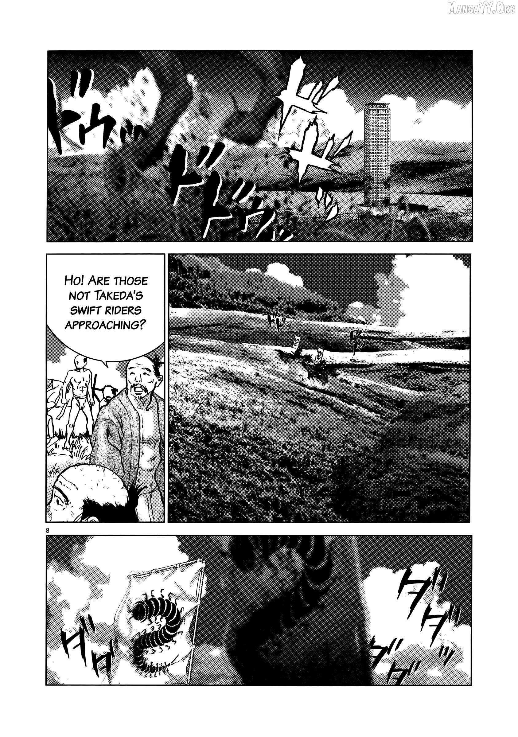 Sprite Chapter 93 page 7 - 
