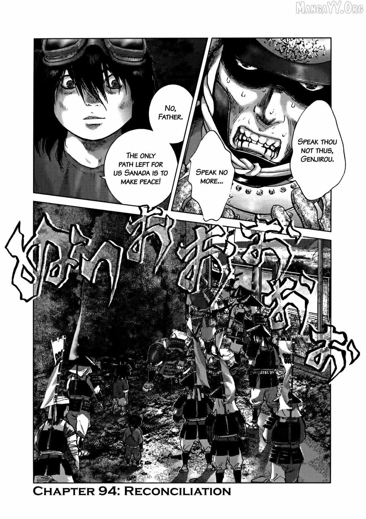Sprite Chapter 94 page 1 - 