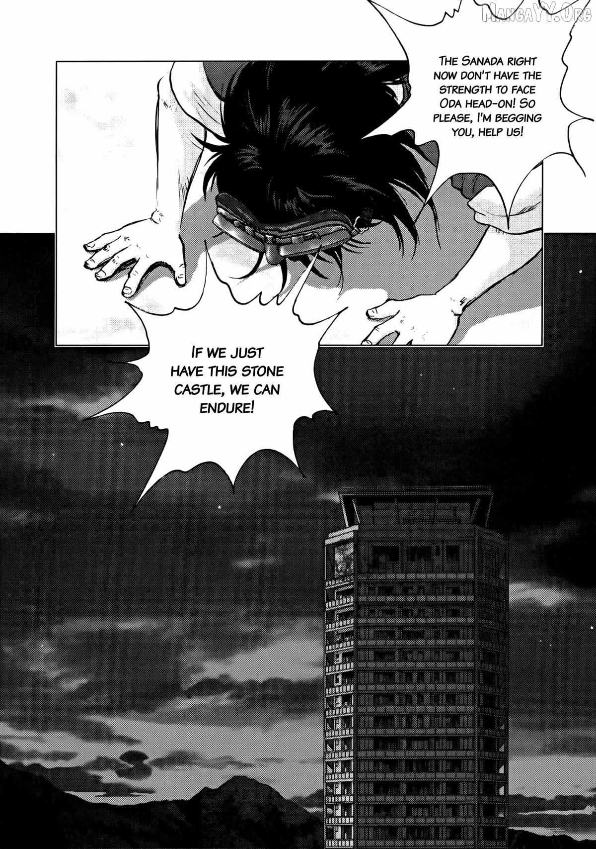 Sprite Chapter 94 page 14 - 